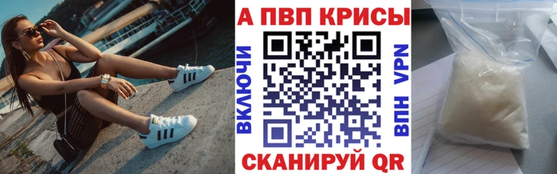 А ПВП СК  Купить где  Радужный 