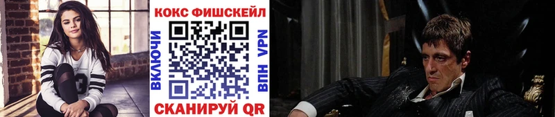 Кокаин Columbia Купить закладки Радужный