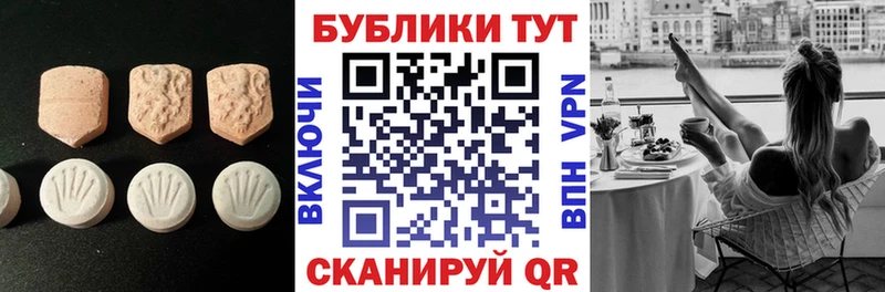 Экстази ешки  Купить закладки  Радужный 