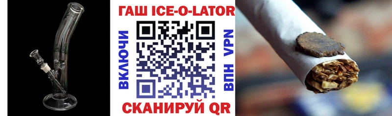 Купить закладки  Радужный  ГАШИШ Premium 