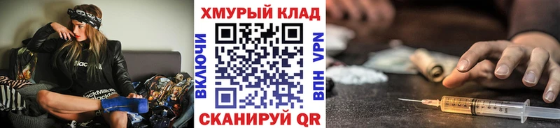 ГЕРОИН VHQ  Купить где  Радужный 