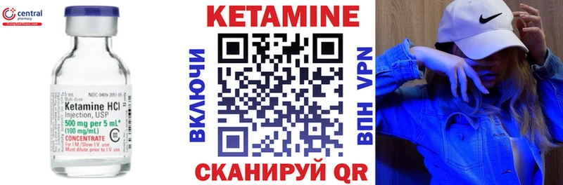 Купить  Радужный  Кетамин VHQ 