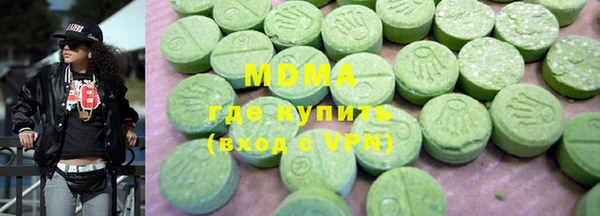 кокаин премиум Богородск