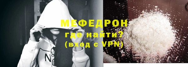 кокаин премиум Богородск