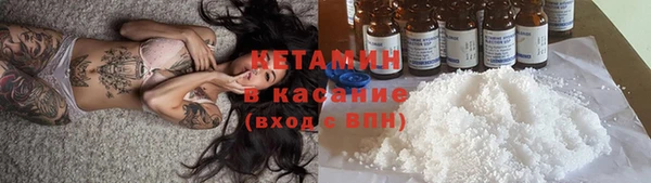 амфетамин Бородино