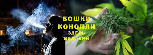 кокаин премиум Богородск
