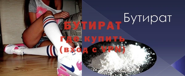 кокаин премиум Богородск
