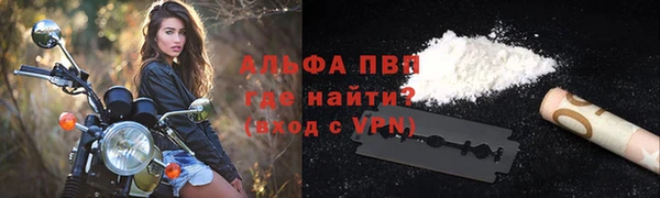 дурь Бронницы