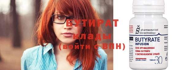 MDMA Бугульма