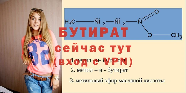 МДПВ Богородицк