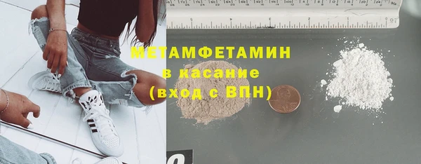 кокаин премиум Богородск