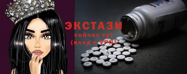 кокаин премиум Богородск