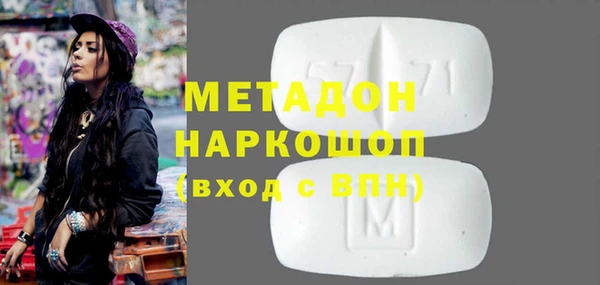 кокаин премиум Богородск