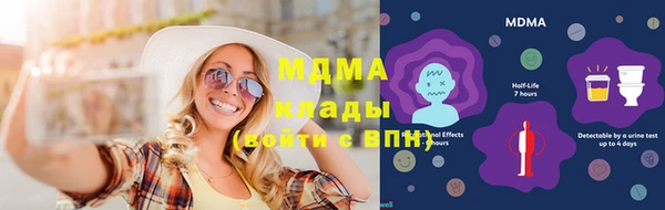 амфетамин Бородино