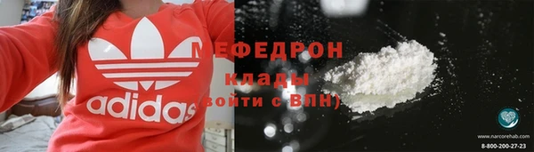 MDMA Бугульма