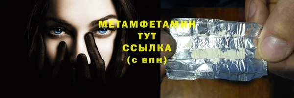 PSILOCYBIN Верхний Тагил