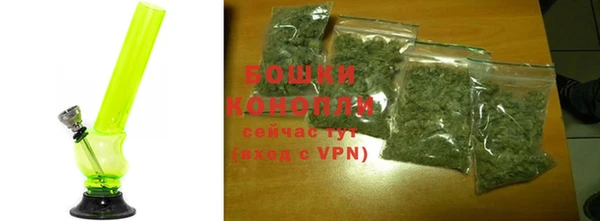 кокаин премиум Богородск