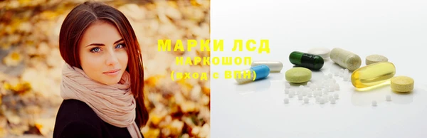 MDMA Бугульма
