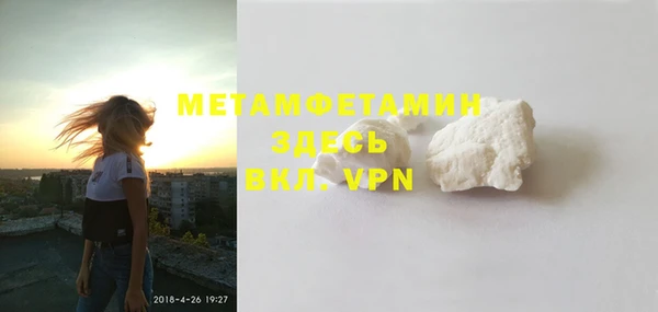 амфетамин Бородино