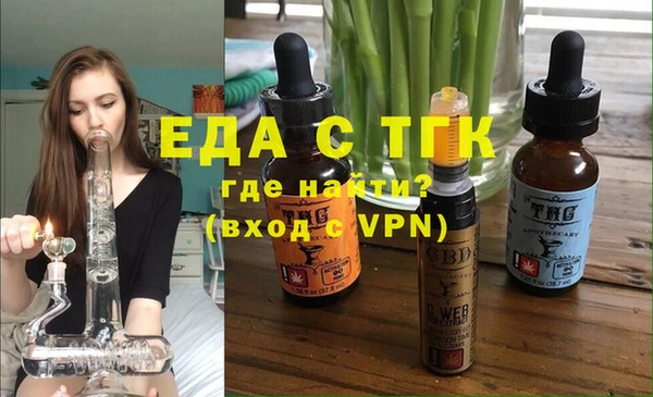 кокаин премиум Богородск