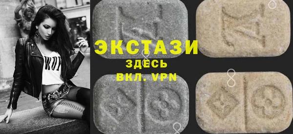 MDMA Бугульма