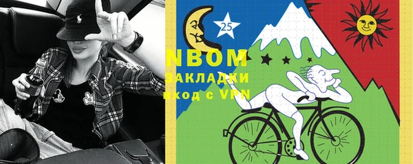 MDMA Бугульма