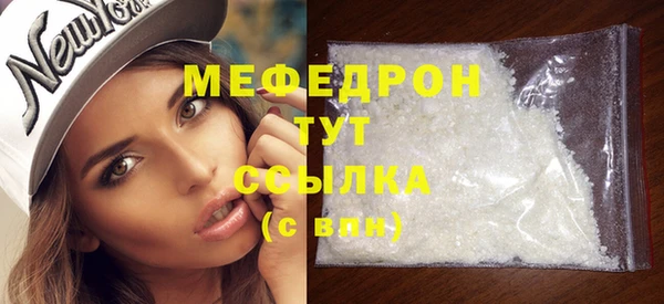 дурь Бронницы
