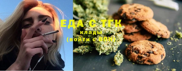 амфетамин Бородино
