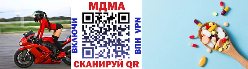 Купить  Радужный  MDMA молли 