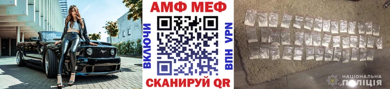МЕТАМФЕТАМИН кристалл  Купить  Радужный 