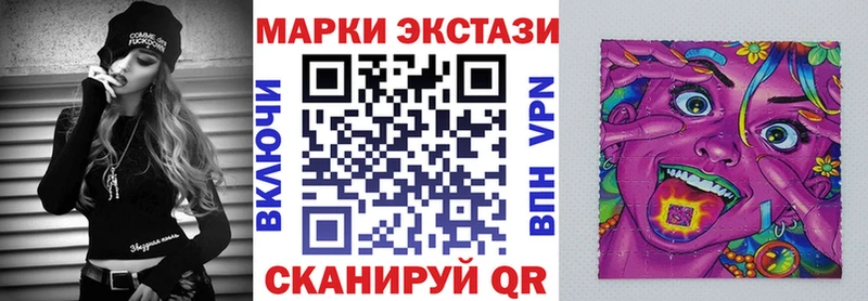 Купить закладки  Радужный  Марки 25I-NBOMe 1500мкг 