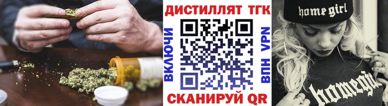 Купить закладки  Радужный  Дистиллят ТГК вейп с тгк 